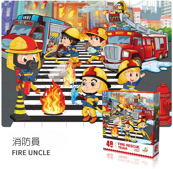FIRE UNCLE 消防員 48片 救援隊 拼圖, 1套