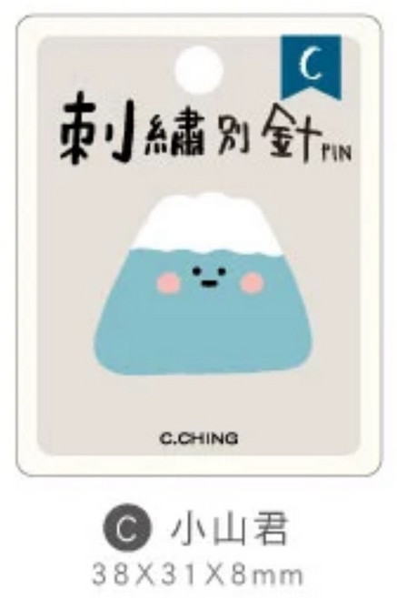 C.CHING 刺繡別針 吐司君 胸針 裝飾品 38x35x8mm, 1個, 小山君