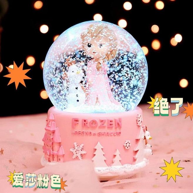 水晶球 公主風 自動飄雪 音樂盒 旋轉, 1810--愛莎-粉色,大號自動飄雪+彩燈音樂 小禮袋, 粉色