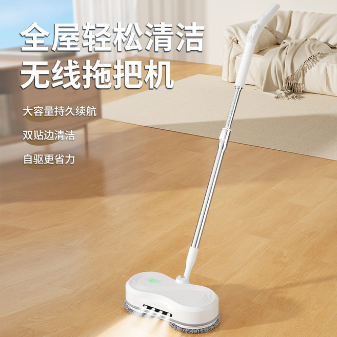 無線拖把機 全屋輕鬆清潔, 1個