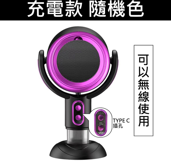 超能玩工 桌上型抽油煙機 移動式小型吸油煙機, 充電款 隨機色(贈濾網)