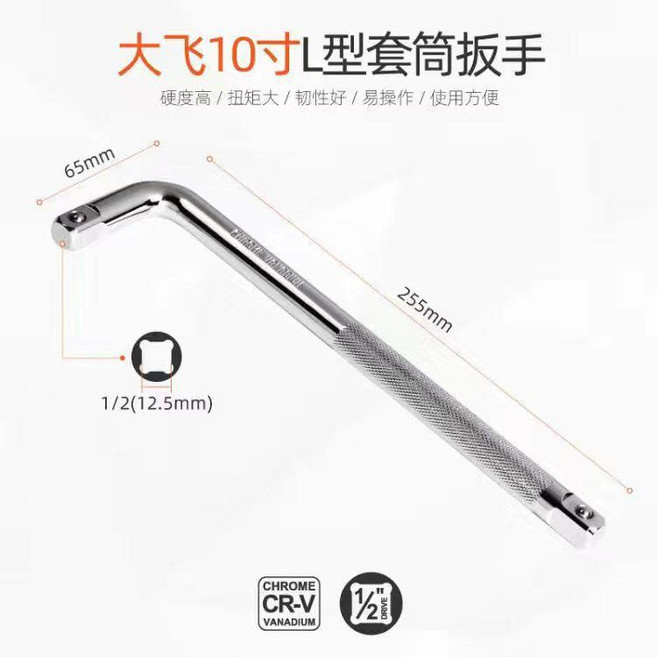 套筒扳手 可換頭套筒扳手 省力換頭型套筒扳手型丁字可換頭多功能組合套裝大飛套筒頭扳手, 鉻釩鋼彎杆,13件套, 1個