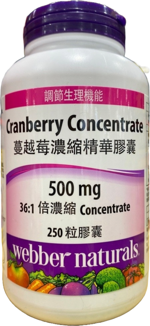 webber naturals 蔓越莓濃縮精華膠囊 500mg 36:1 倍濃縮, 1個, 2份