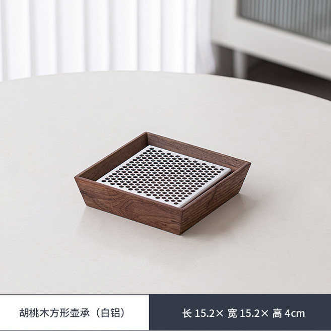 胡桃木四方盤(大號) 儲水瀝水托盤, 胡桃木方形壺承(白鋁), 1個