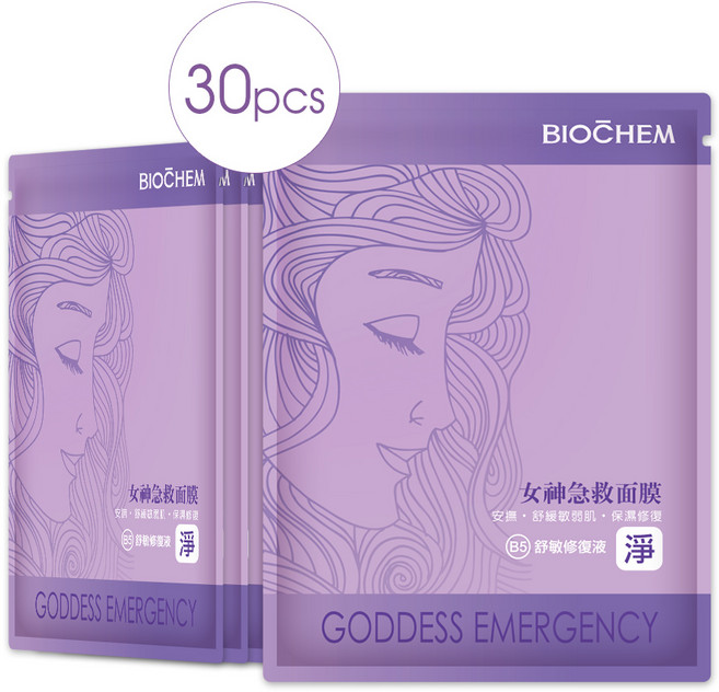 ARWIN 雅聞 BIOCHEM 倍優 女神急救面膜30入組 深層保濕 快速修護 提亮膚色, 1套, 30個裝