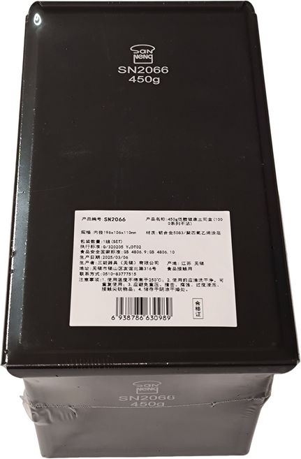 三能 低糖吐司盒 SN2066 12兩/SN2067 225克 吐司模 不沾 烘焙工具, 1個