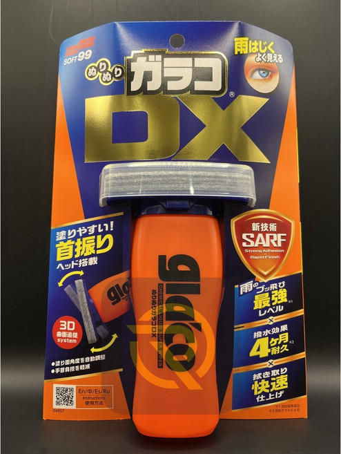 SOFT99 免雨刷DX 雨中清晰視野, 1個