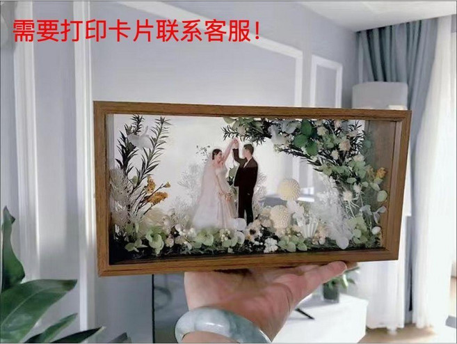 雙面立體中空相框乾燥花藝材料包, 白色