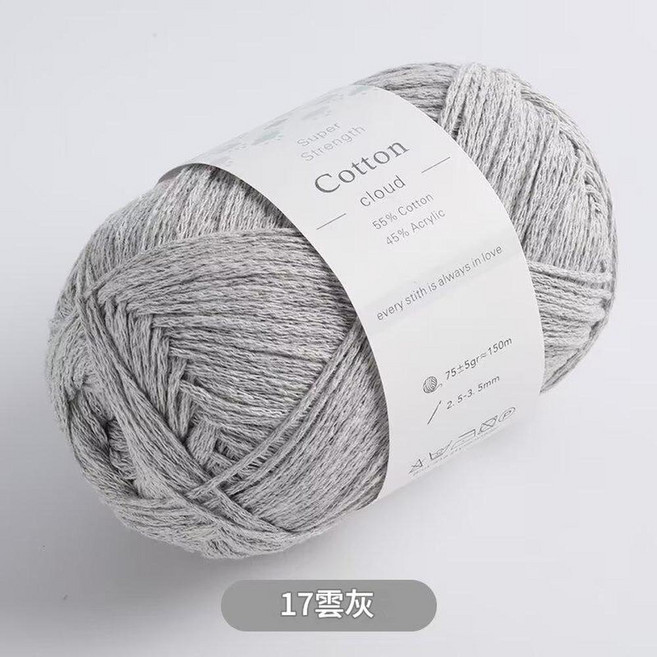 Cotton cloud 空心棉線, 17, 1個