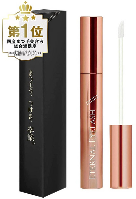 Eternal Eyelash 日本製睫毛精華液 6ml 敏感肌適用, 1個