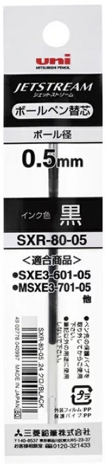 uni JETSTREAM SXR-80-05 筆芯 0.5mm 黑色, 1個