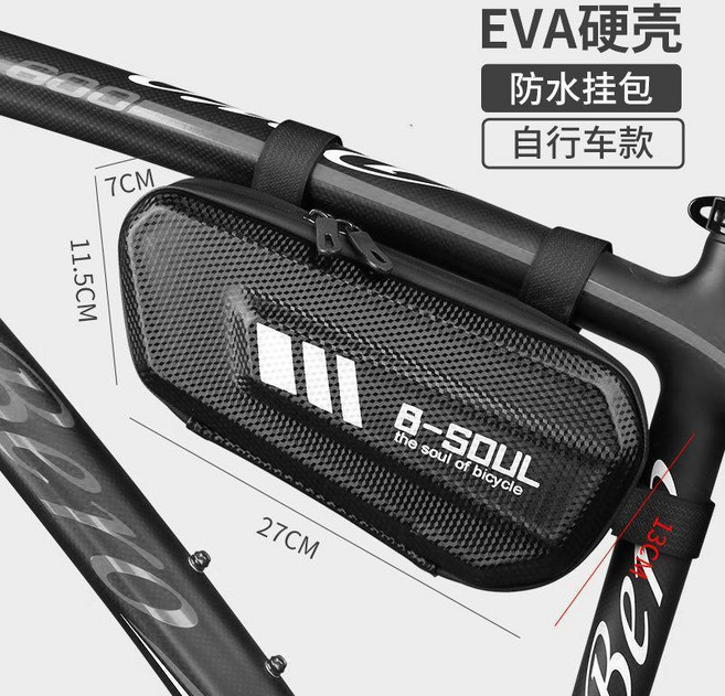 自行車包機車前樑包硬殻包 騎行收納包工具包上管包摩托車包, 自行車款硬殻三角包, 自行車款, 硬殼三角包