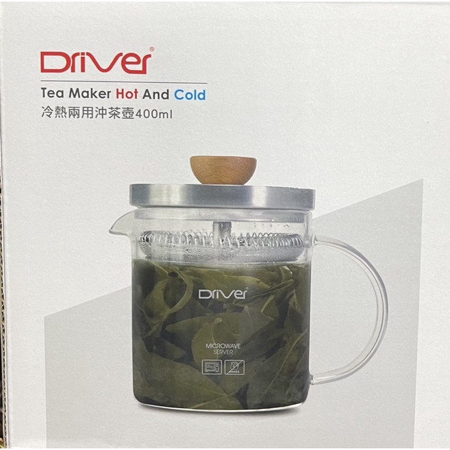 Driver 冷熱兩用沖茶壺 400ml, 1個