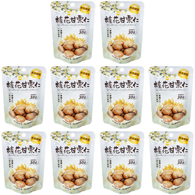 悅鑫 桂花甘栗仁 夾鏈袋包裝 10包, 30g, 10個