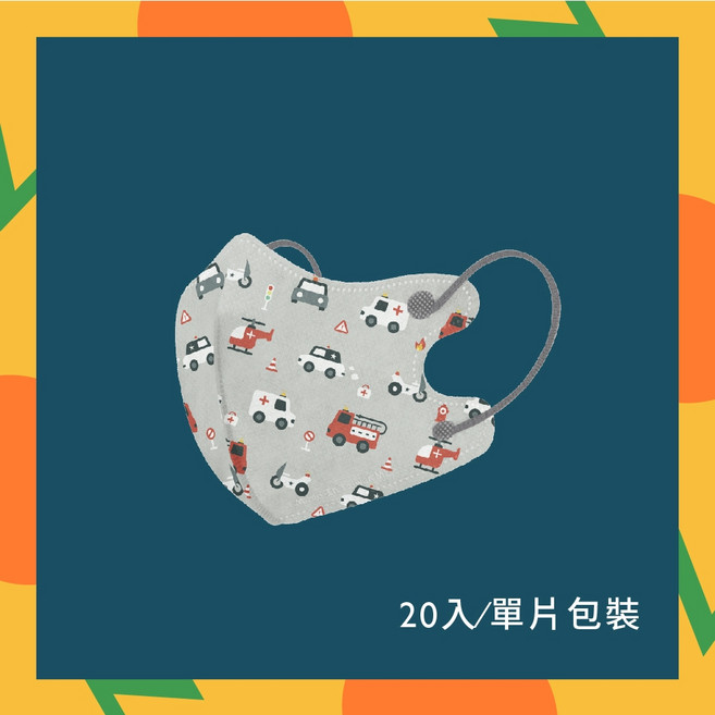 康菲COMFIZ 兒童3D醫療口罩 20入/單片包裝 台灣製 雙鋼印, 1個, 幼幼(S)-我們的英雄20入/單片包裝
