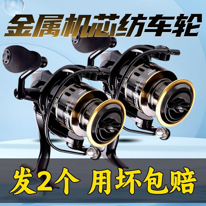 全金屬輪 捲線器 紡車輪 釣魚捲線器 遠投捲 魚線輪, 防海水左右手可互換,全金屬2000型【同款發2個】, N/A, 2000型