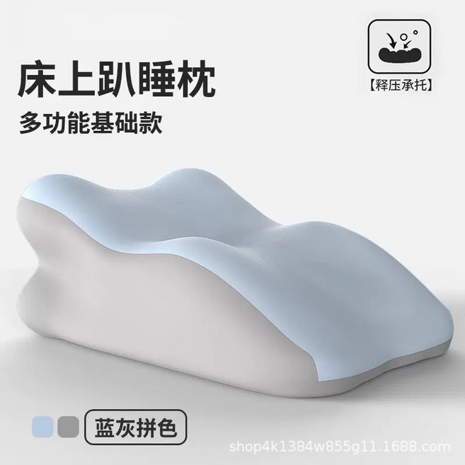 床頭靠背墊趴睡枕可拆洗多功能靠背枕床上靠背墊床頭靠墊, 1件, 趴睡枕【藍灰雙拼—無枕】房事