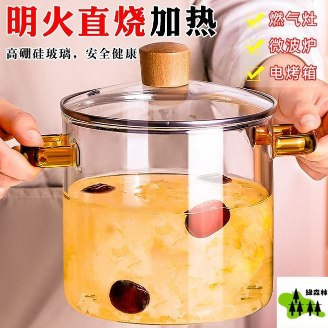 耐熱高硼硅玻璃燉鍋 宿舍泡麵碗湯煲 帶蓋高顏值家用燃氣竈加熱, 1個, 墨綠把手【明火直燒 //無懼高溫】,1.6陞/加厚款+鍋蓋+黃把玻璃湯勺