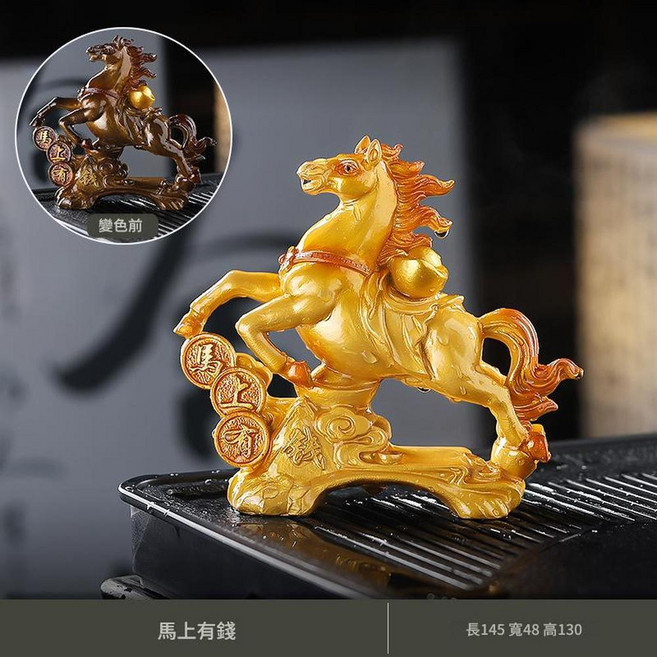 遇水變色馬上錢茶寵擺件 茶桌辦公室裝飾, 馬上有錢 - 變金色