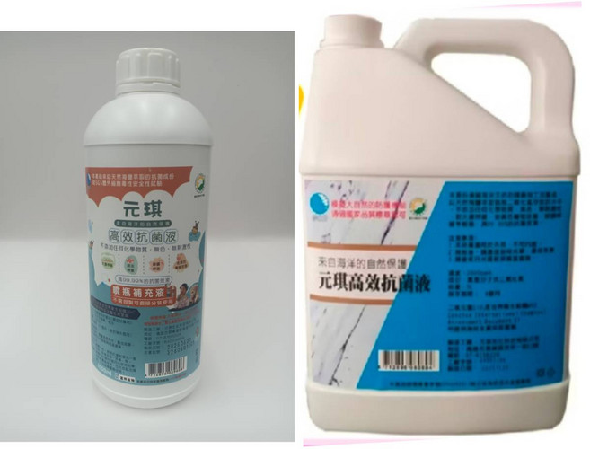 元琪 高效二氧化氯消毒液, 1個, 1公升(限超取)(超商最多可4罐, 1L