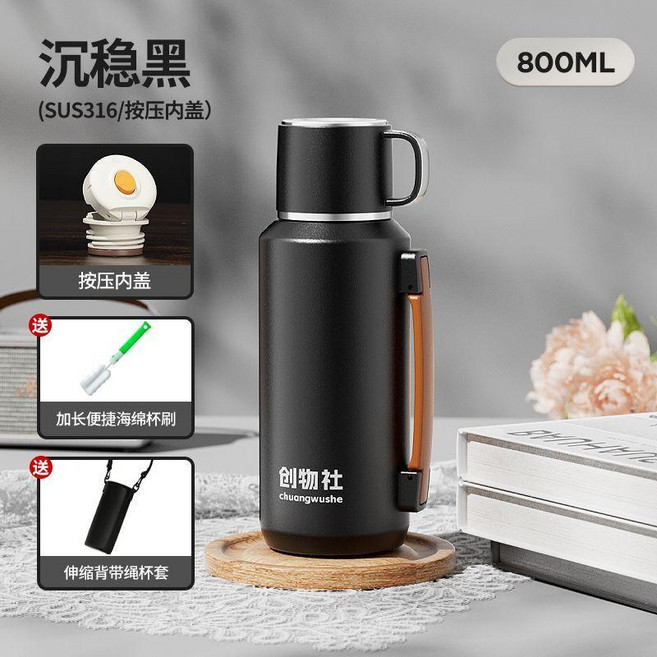 保溫杯 316不鏽鋼 茶水分離泡茶杯 學生便攜 旅遊戶外運動水杯, 1個, 高配版+斜跨杯套+杯刷,裝0.8公斤水-800ml白色-保溫20
