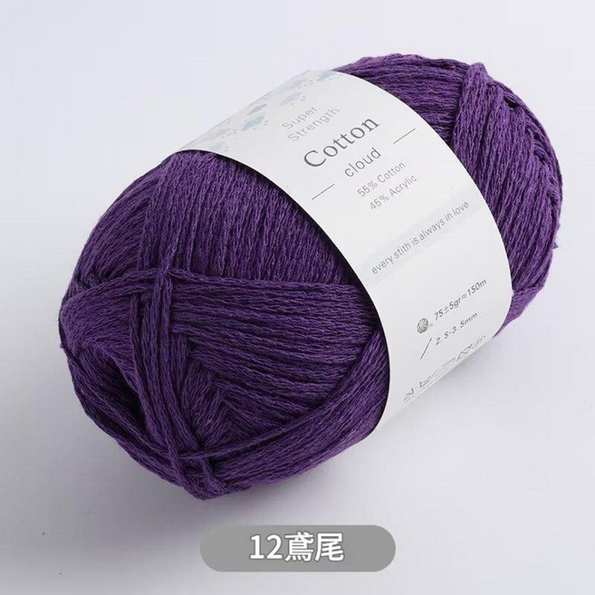 Cotton cloud 空心棉線, 12, 1個