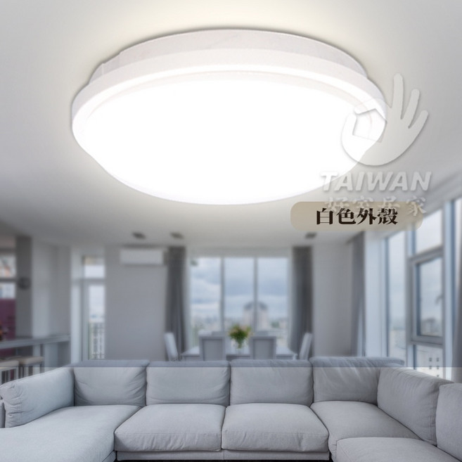 防水吸頂燈 16W/20W LED 浴室燈 樓梯燈 走廊燈 玄關燈 廁所燈 陽台燈 白光/黃光 全電壓, 20W 白殼超取限6組,白光 6000K