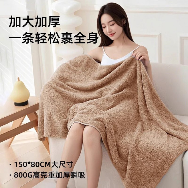 加厚加大純棉浴巾 150x80cm 800g高克重雲柔吸水速乾浴巾, 1個, 高剋重800g雲柔浴巾:咖棕純棉7A, 咖棕