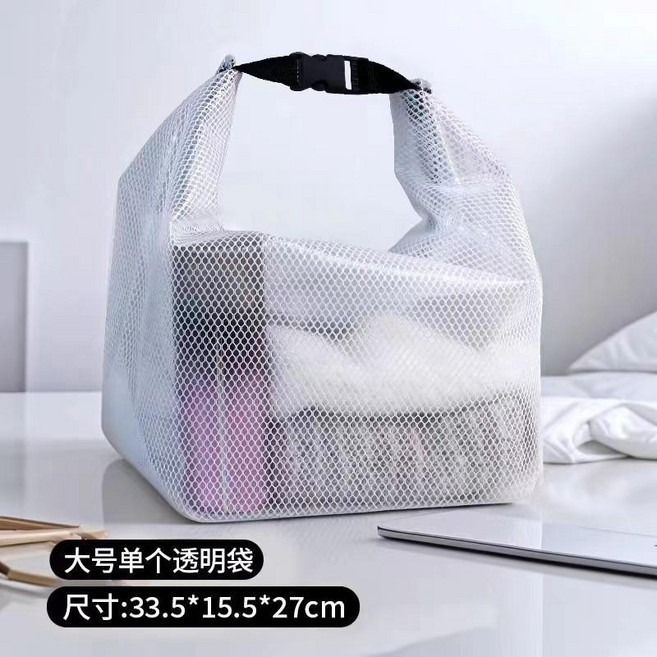 防水收納包 大號透明網袋