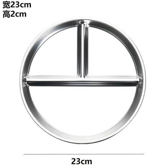 304不鏽鋼 減脂 211 分格 定量 餐盤, 精品304分餐盤23公分, 1個