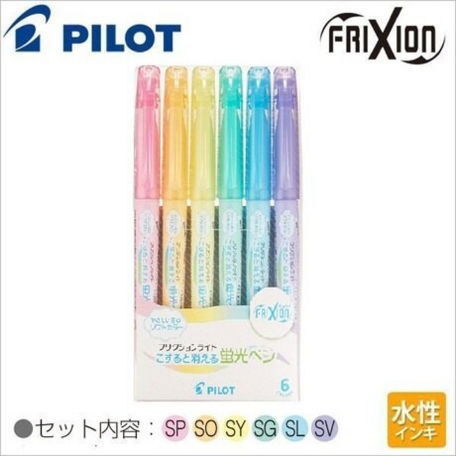 PILOT 百樂 FRIXION 螢光魔擦筆 柔色系 6色組, 1個