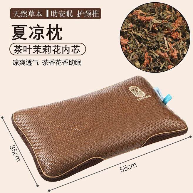 good 枕頭冰絲枕頭茉莉花枕茶葉枕青少年藤席枕頭, 1個, 歐式野山藤立體枕 茶葉填充