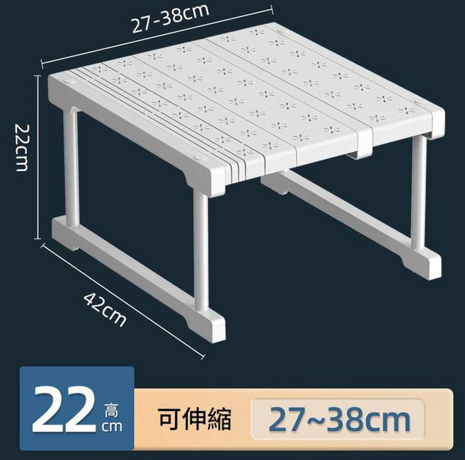 可伸縮衣櫃置物架 寬42cm 高22cm 長度27-38cm, 白色長27 38寬42高22cm, 1個