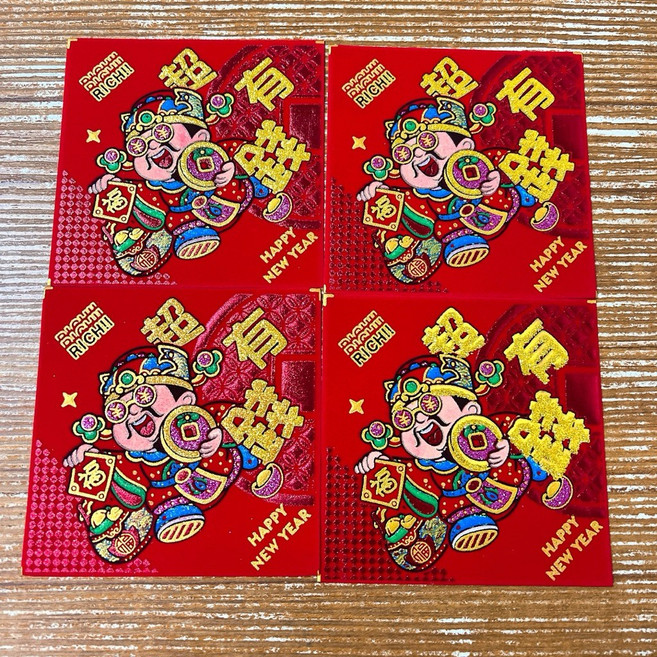 財神爺門貼 新年過年裝飾