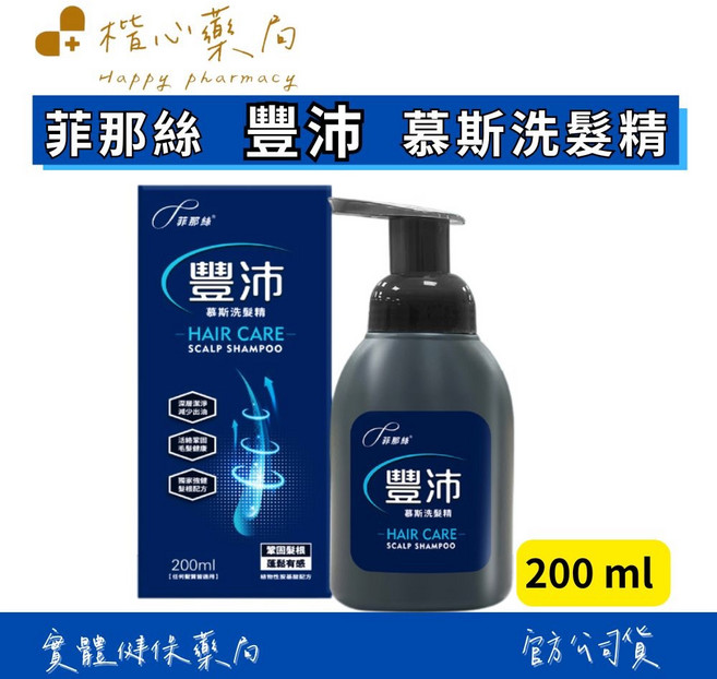 菲那絲 豐沛 植物性胺基酸 慕斯洗髮精 200ML, 1個
