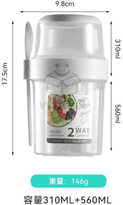 2+1層手提式沙拉杯 密封罐 燕麥杯 早餐杯, 1個, 小號-白 : 310ml+560ml, 白