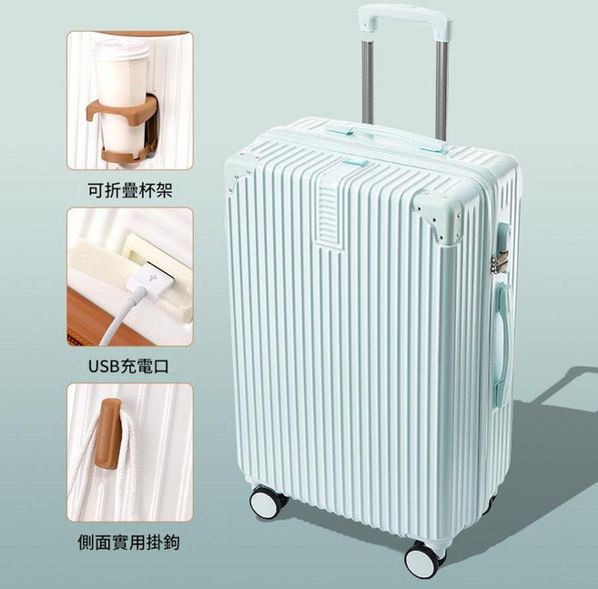 大容量登機行李箱