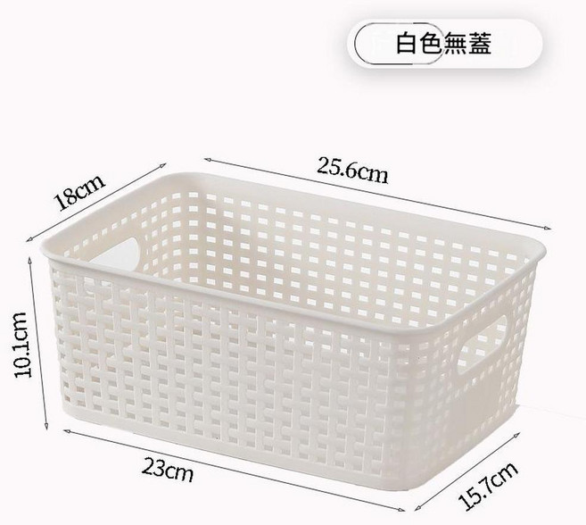 塑膠編織收納筐 帶蓋, 白色 無蓋, 1層