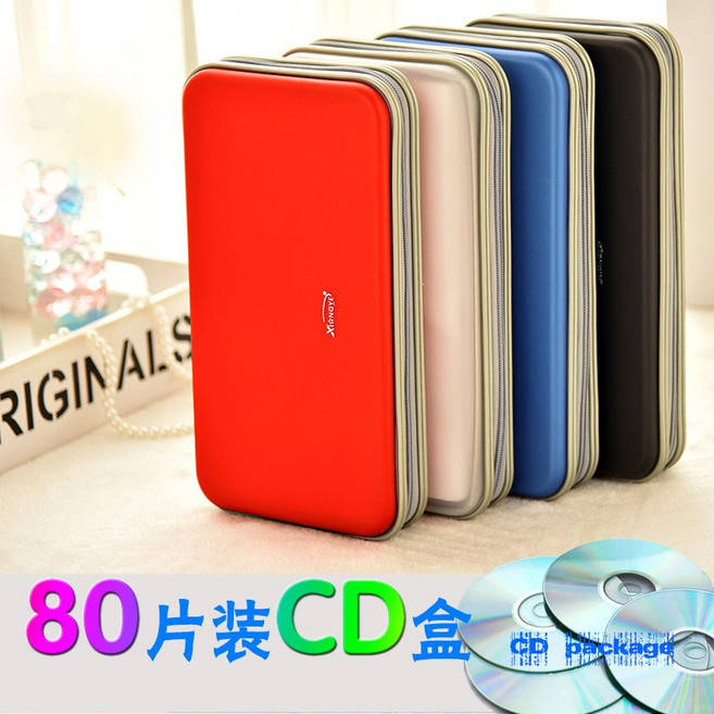 雄業 加厚8C型光碟收納包 大容量CD包 CD盒 DVD碟片收納包 VCD光盤包, 176E80, 1個