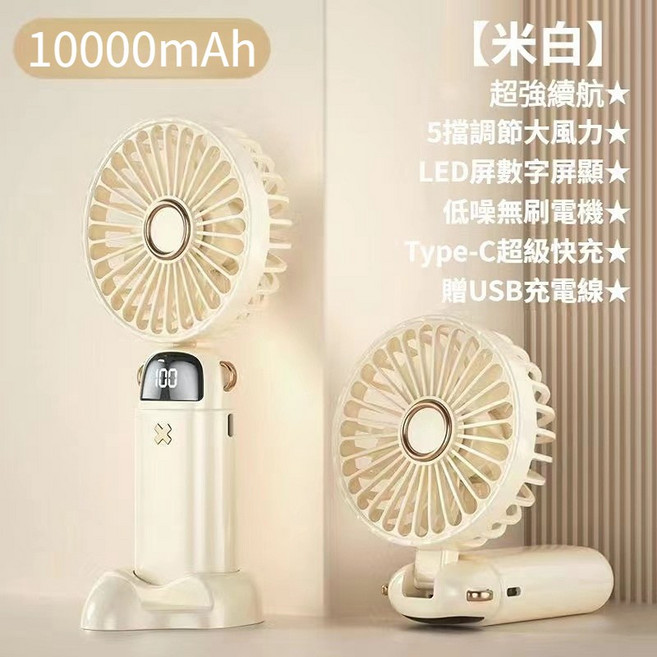 數顯夾子 磁吸式手機散熱器 超頻製冷風扇 騎士黑, 白色, 1個