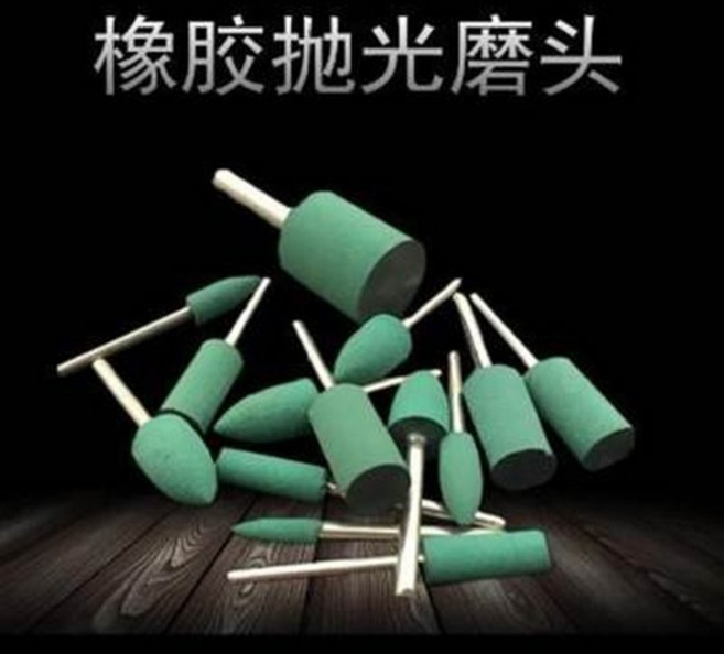 橡膠拋光磨頭, 1個, 50L