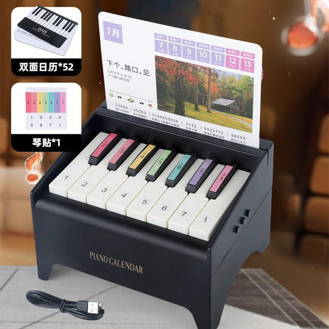2025 彈奏鋼琴日曆 創意桌曆擺件 附贈林俊傑/周杰倫簡譜, 1個, 黑色 普通版 可彈奏鋼琴+送禮袋,送週傑倫 簡譜