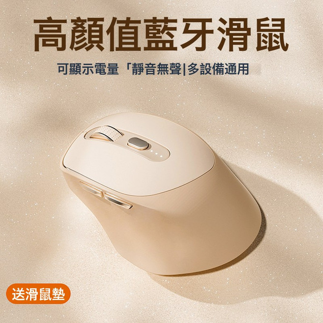高顏值無線藍牙滑鼠充電款辦公靜音筆記本電腦數碼手機平板, 無規格, 灰色【無線+藍牙】