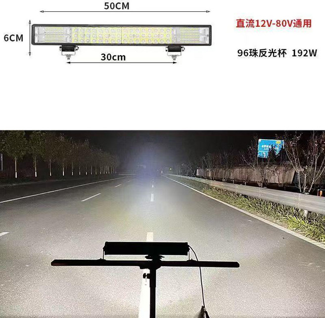 汽車長條射燈伏改裝燈貨車槓燈收割機散光超亮爆閃燈霧燈 副廠商品, 1個, 鋁殼50釐米96珠高亮白光, 燈+螺絲支架