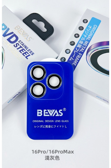 BEVAS 康寧鏡頭貼 適用於 iPhone 17 16 15 14 13 Pro Max Plus 鏡頭膜 鏡頭框, 淺灰(3入),iP15Pro/ iP15 ProMax, 1個