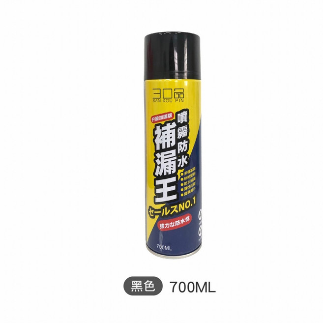 SAN KOU PIN 補漏王 防水補漏噴霧 700ML, A1【黑色】防水補漏膠 升級款, 1個