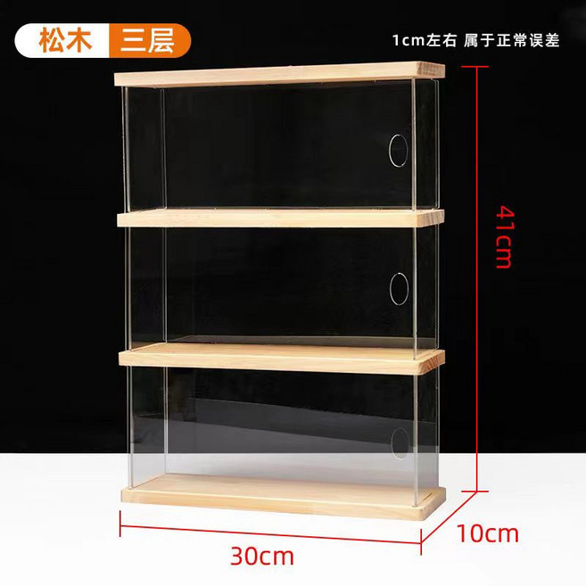 香水收納架 壓克力透明防塵化妝品展示架 實木梳妝臺桌面置物架, N/A, 1個
