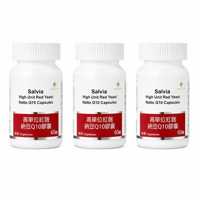 Salvia高單位紅麴納豆Q10膠囊, 3個, 60顆