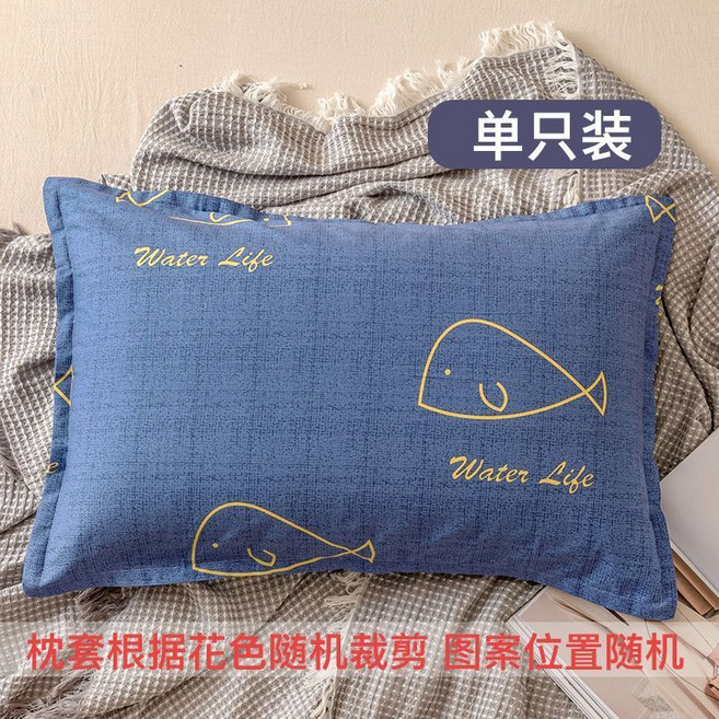 AB版枕套 A面100%全棉