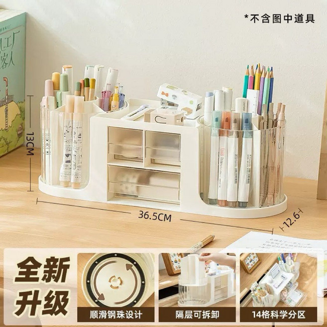 文具妞 旋轉筆筒收納盒 桌面文具整理架 抽屜式大容量筆架 可拆卸多功能置物盒, 白色-雙筆筒, 1個